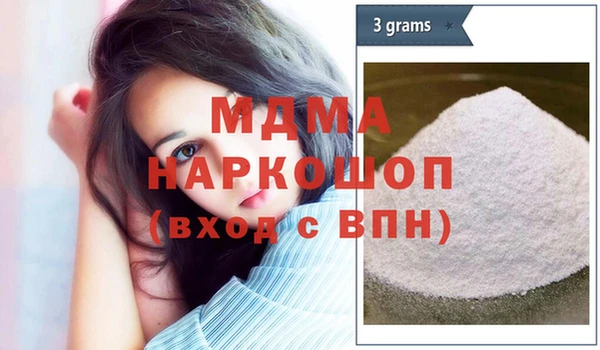 MDMA Арсеньев