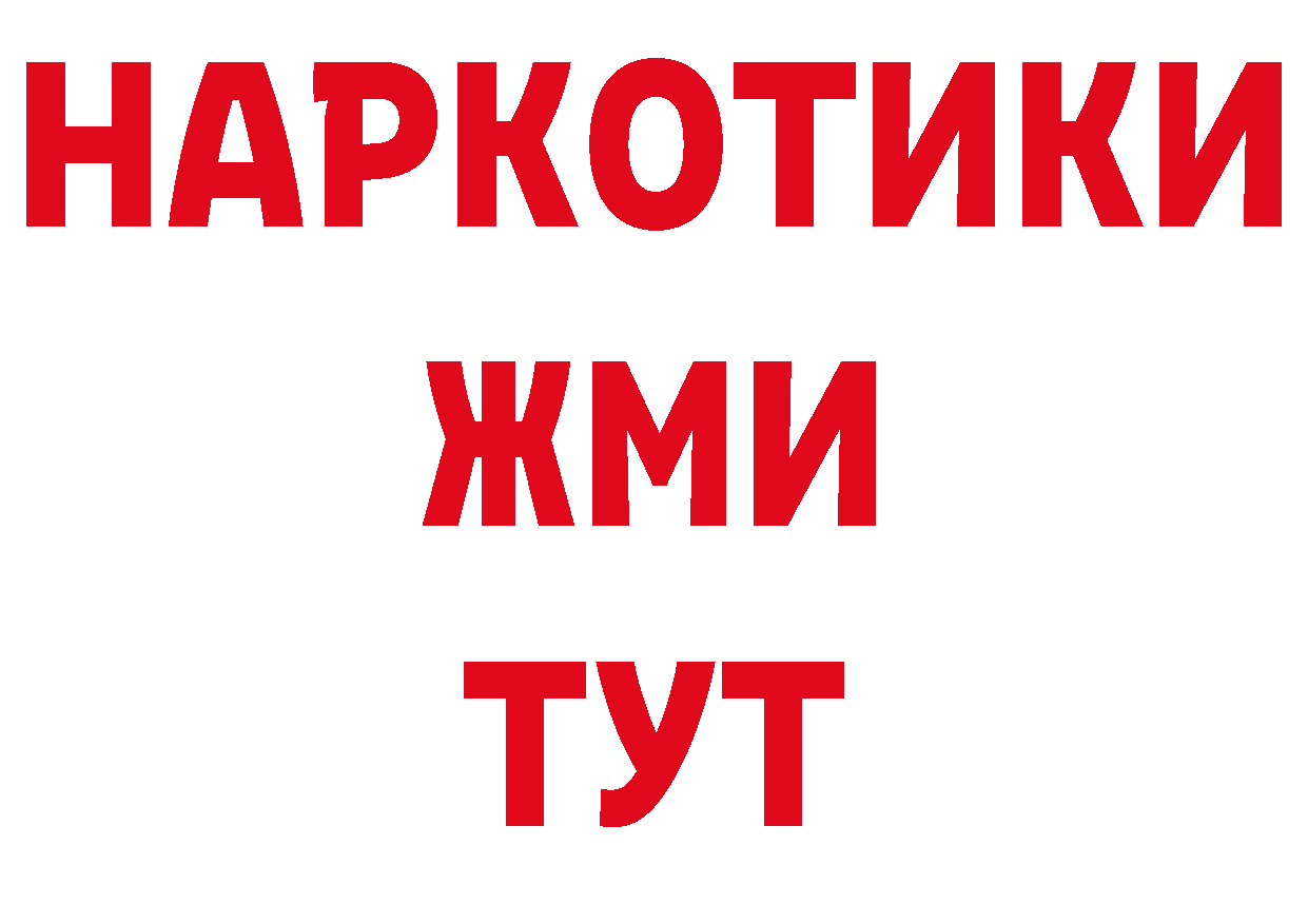 Мефедрон кристаллы вход дарк нет гидра Боровск